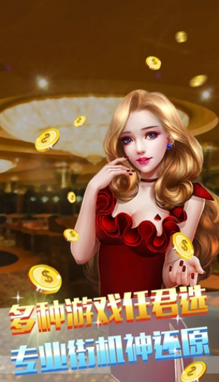 银河棋牌v3.6图1