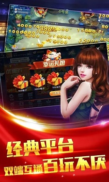 大庆棋牌v3.26图3