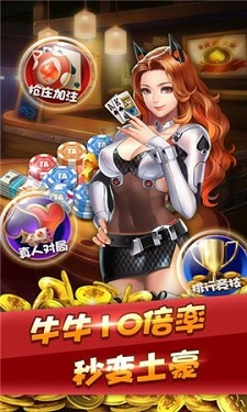 娱网棋牌v2.68图1