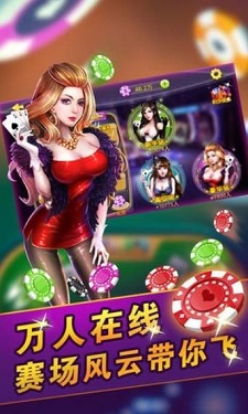 脉动棋牌v3.65图1