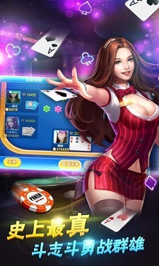 大家乐棋牌v3.27图3