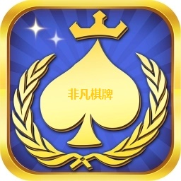 黄金棋牌v2.59