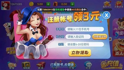 脉动棋牌v3.26图1