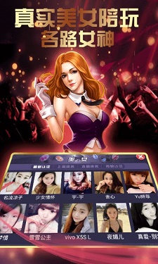 能人棋牌v2.59图1