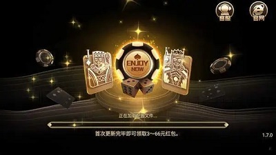 牛运棋牌最新版图3