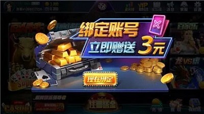 雷神娱乐棋牌官网版图3