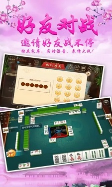 大同棋牌图3