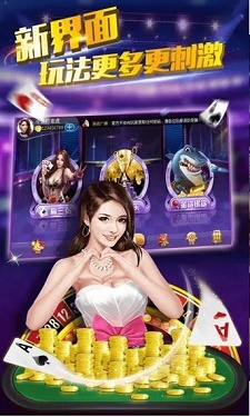 龙舟棋牌最新版图2