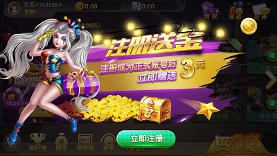 顺金棋牌2023官方版图3