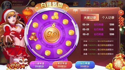 新锐棋牌官方版图1