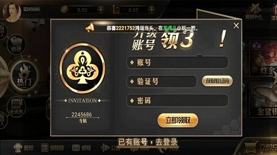 王道棋牌老版本图1