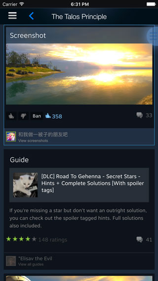 steam安卓版图1