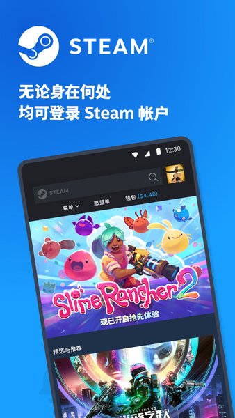 steam免费版图2