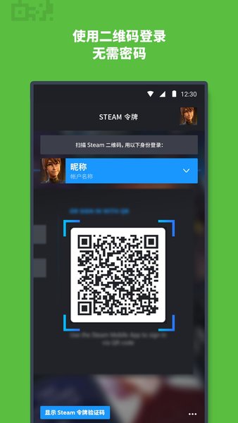 steam免费版图3