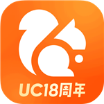 uc浏览器旧版