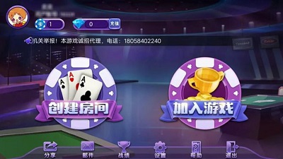 十三水棋牌手机版图2