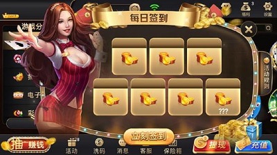 北斗娱乐棋牌经典版图1