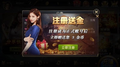 新版宝马棋牌图3