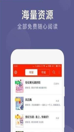 yy小说图2