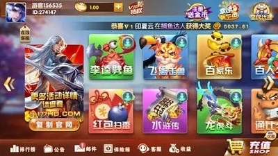 易玩棋牌娱乐图2