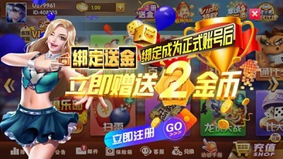 易玩棋牌娱乐图4