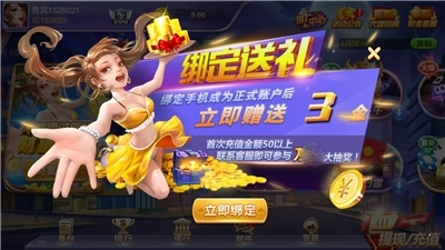 银河棋牌v6.3图2