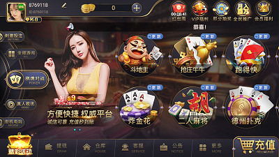 银河棋牌v6.3图3