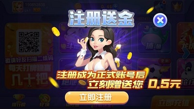 辉煌棋牌7606官网版图1