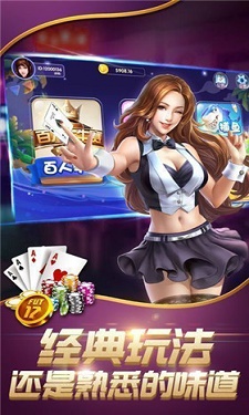 独角兽v棋牌最新版图3