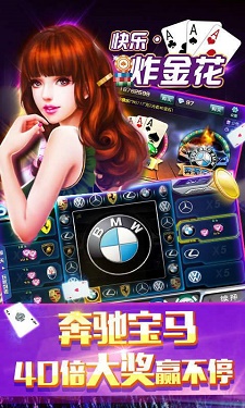 元宝棋牌v3.25图2