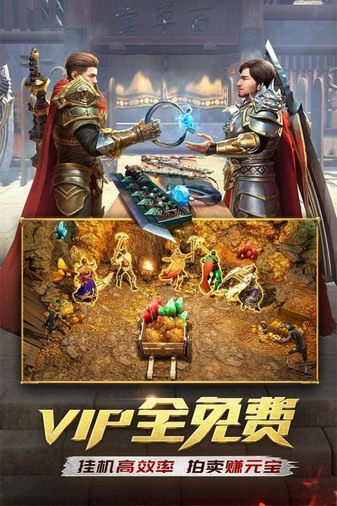 传奇世界怀旧版图1