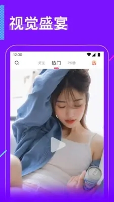 新版蕾丝视频图4