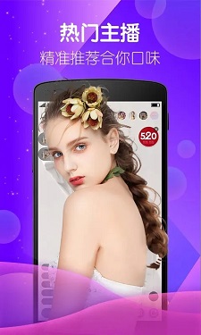 新版蕾丝视频图1