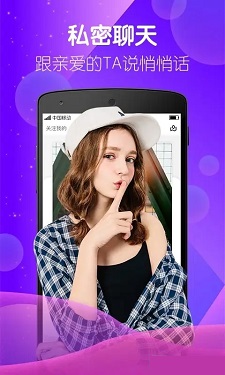 新版蕾丝视频图2