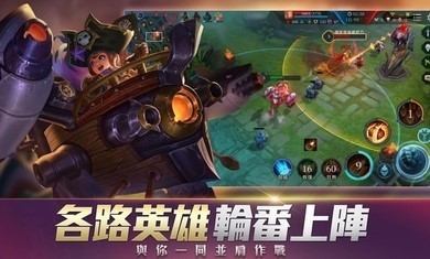 传说对决最新版图1