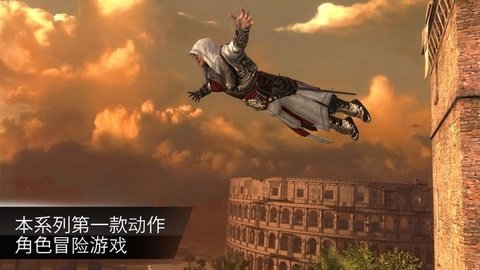 刺客信条2023最新版图1