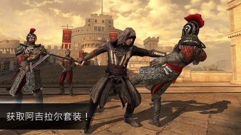 刺客信条2023最新版图3