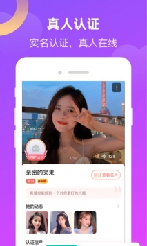 魅影直播间v5.3.0图4