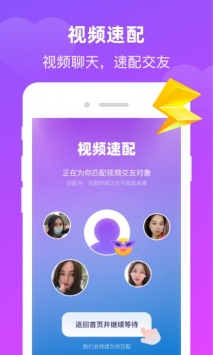 魅影直播间v5.3.0图1