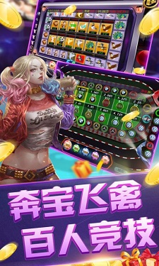 三丰棋牌老版本图4