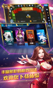 鼎牛棋牌官方版图4