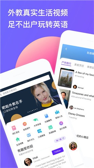 吧啦吧啦 v1.2.0 最新版图3