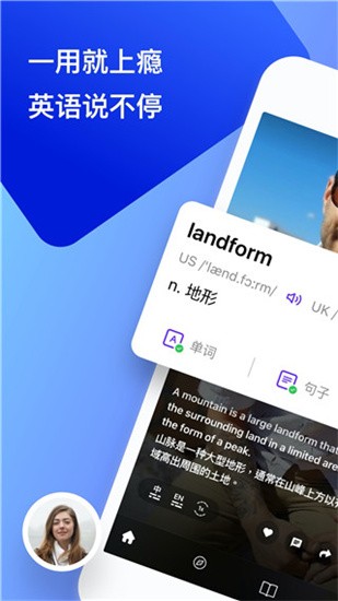 吧啦吧啦 v1.2.0 最新版图1