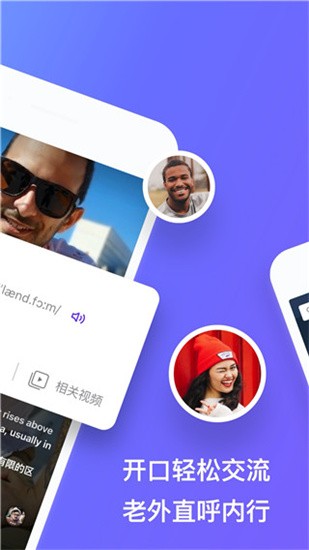 吧啦吧啦 v1.2.0 最新版图2
