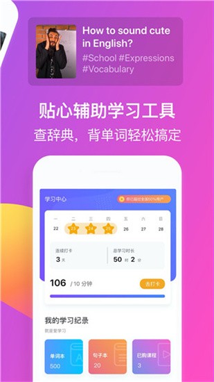 吧啦吧啦 v1.2.0 最新版图4