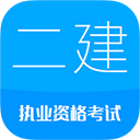 华云题库 v8.5 最新版