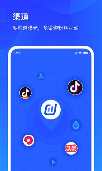 抖店 v1.2.5 最新版图3
