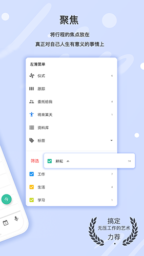 耕耘 v3.382 安卓最新版图2