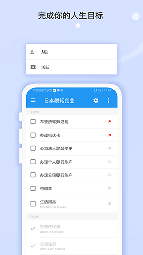 耕耘 v3.382 安卓最新版图3