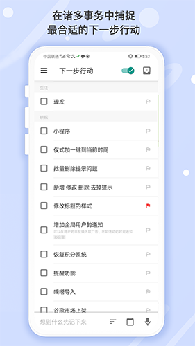 耕耘 v3.382 安卓最新版图4